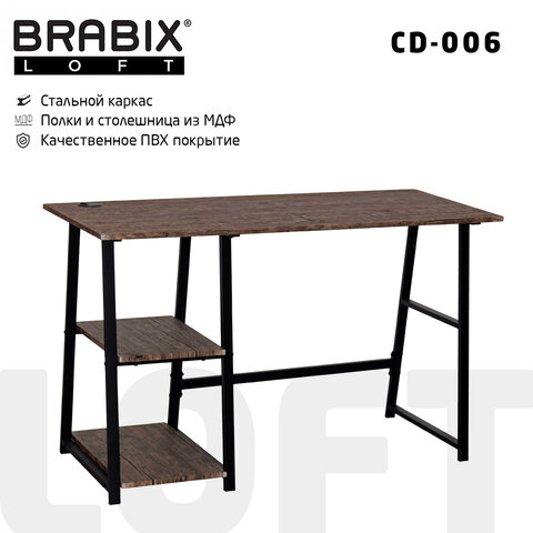 Стол на металлокаркасе BRABIX "LOFT CD-006", 1200х500х730 мм, 2 полки, цвет морёный дуб, 641224