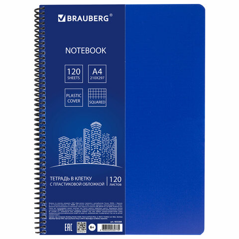 Тетрадь А4, 120 листов, BRAUBERG "Metropolis", спираль пластиковая, клетка, обложка пластик, СИНИЙ, 403389