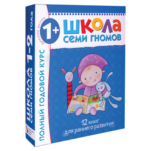 Комплект "Школа Семи Гномов 1+", Денисова Д., МС00474