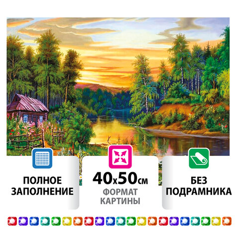 Картина стразами (алмазная мозаика) 40х50 см, ОСТРОВ СОКРОВИЩ "Домик в лесу", без подрамника, 662417