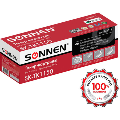 Тонер-картридж SONNEN (SK-TK1150) для KYOCERA ECOSYS M2135DN/M2635DN/M2735DW; P2235, ресурс 3000 страниц, 363318