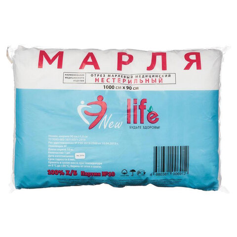 Марля медицинская отбеленная NEW LIFE отрез 10 м, плотность 30 (±2) г/м2, 94266