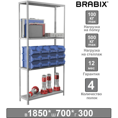 Стеллаж металлический BRABIX "MS-185/30/70-4", 1850х700х300 мм, 4 полки, 291102, S241BR353402