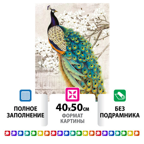 Картина стразами (алмазная мозаика) 40х50 см, ОСТРОВ СОКРОВИЩ "Павлин", без подрамника, 662411